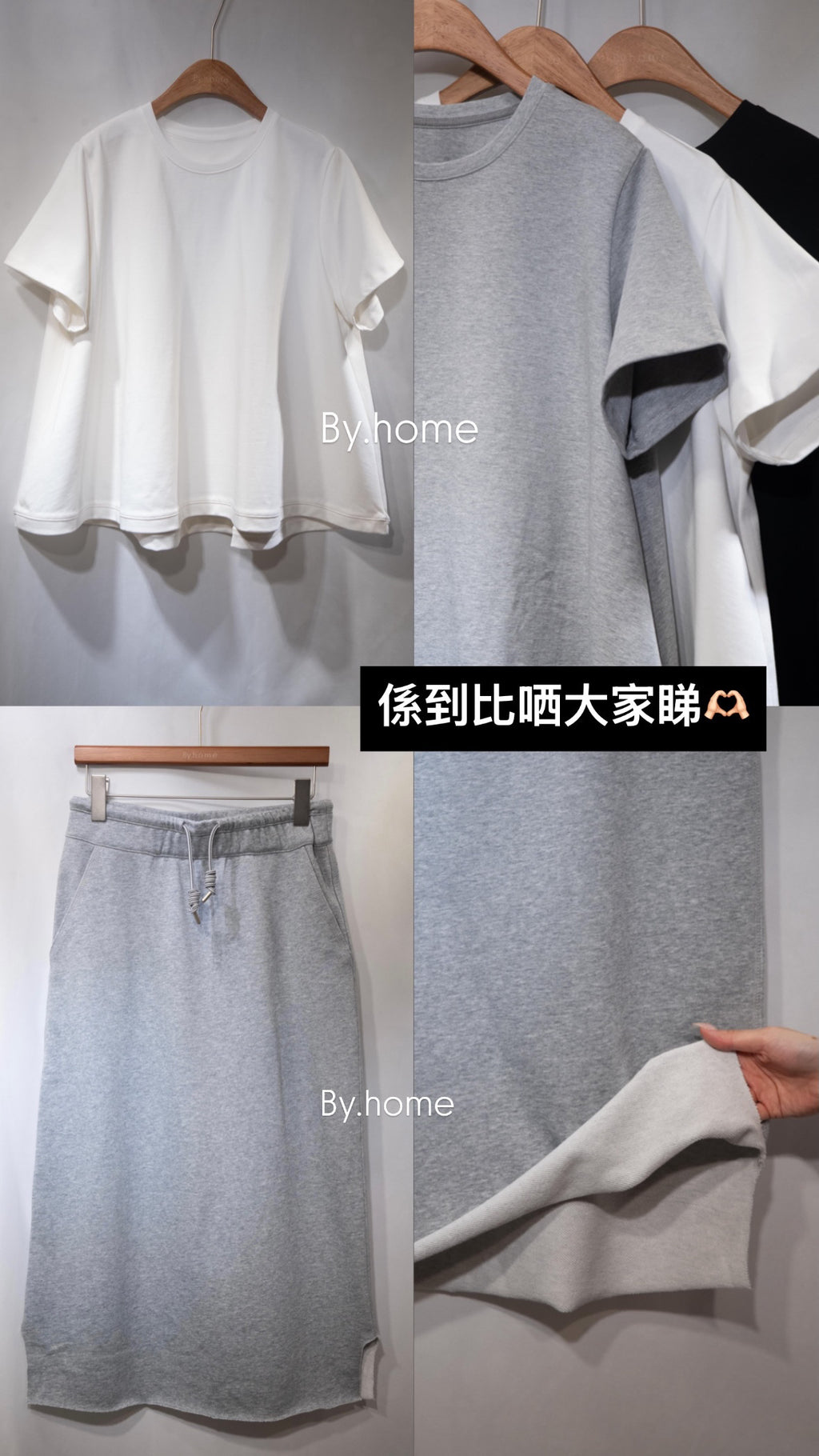 Piqué Sweat-Jersey Slit Skirt 珠地捲邊衛衣裙