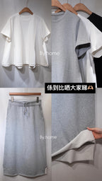 Piqué Sweat-Jersey Slit Skirt 珠地捲邊衛衣裙