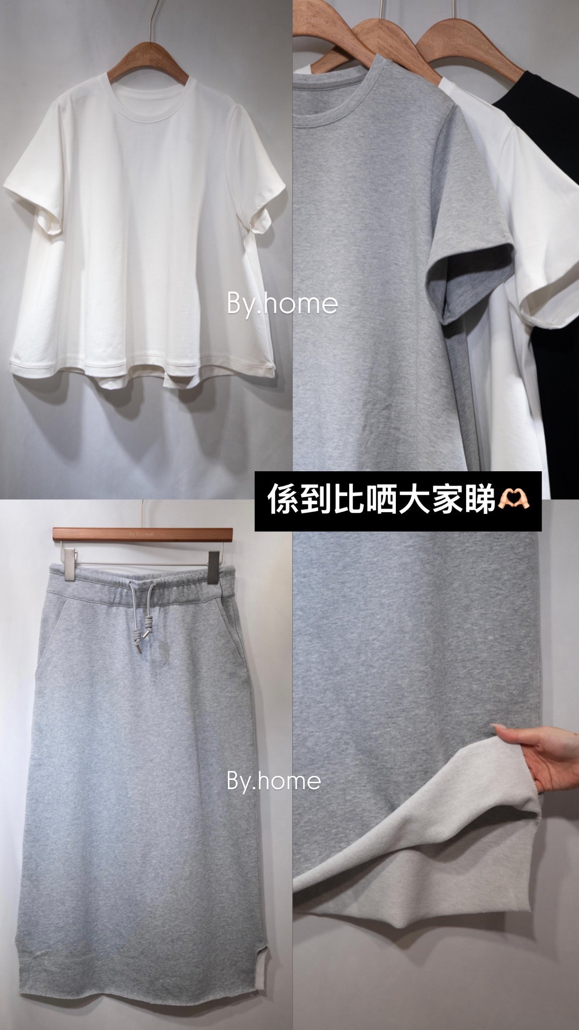 Piqué Sweat-Jersey Slit Skirt 珠地捲邊衛衣裙
