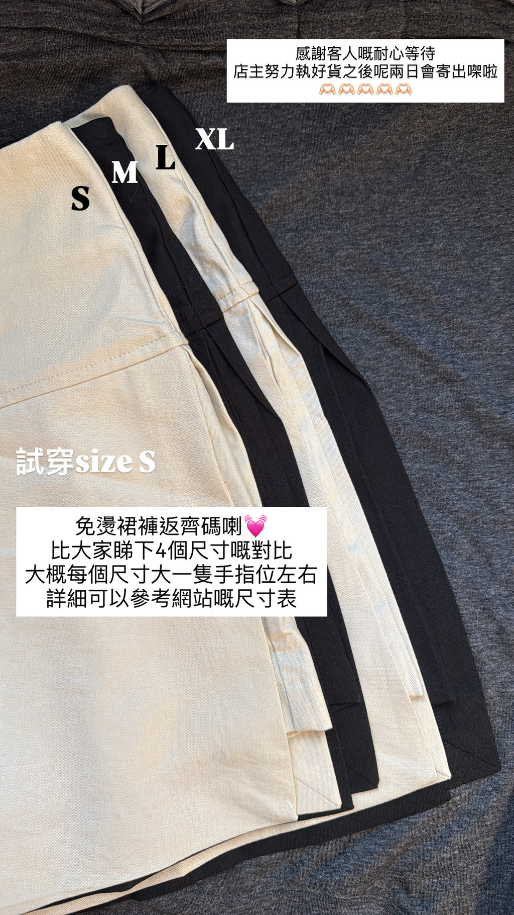 Cotton Easywear Skort 唔怕走光棉質裙褲