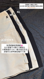 Cotton Easywear Skort 唔怕走光棉質裙褲