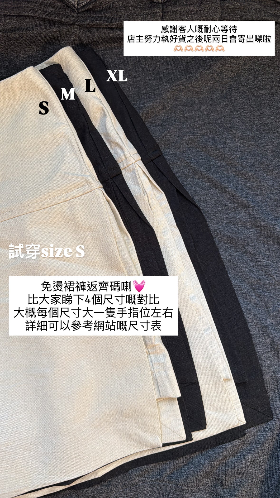 Cotton Easywear Skort 唔怕走光棉質裙褲